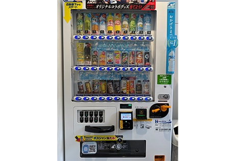 自動販売機